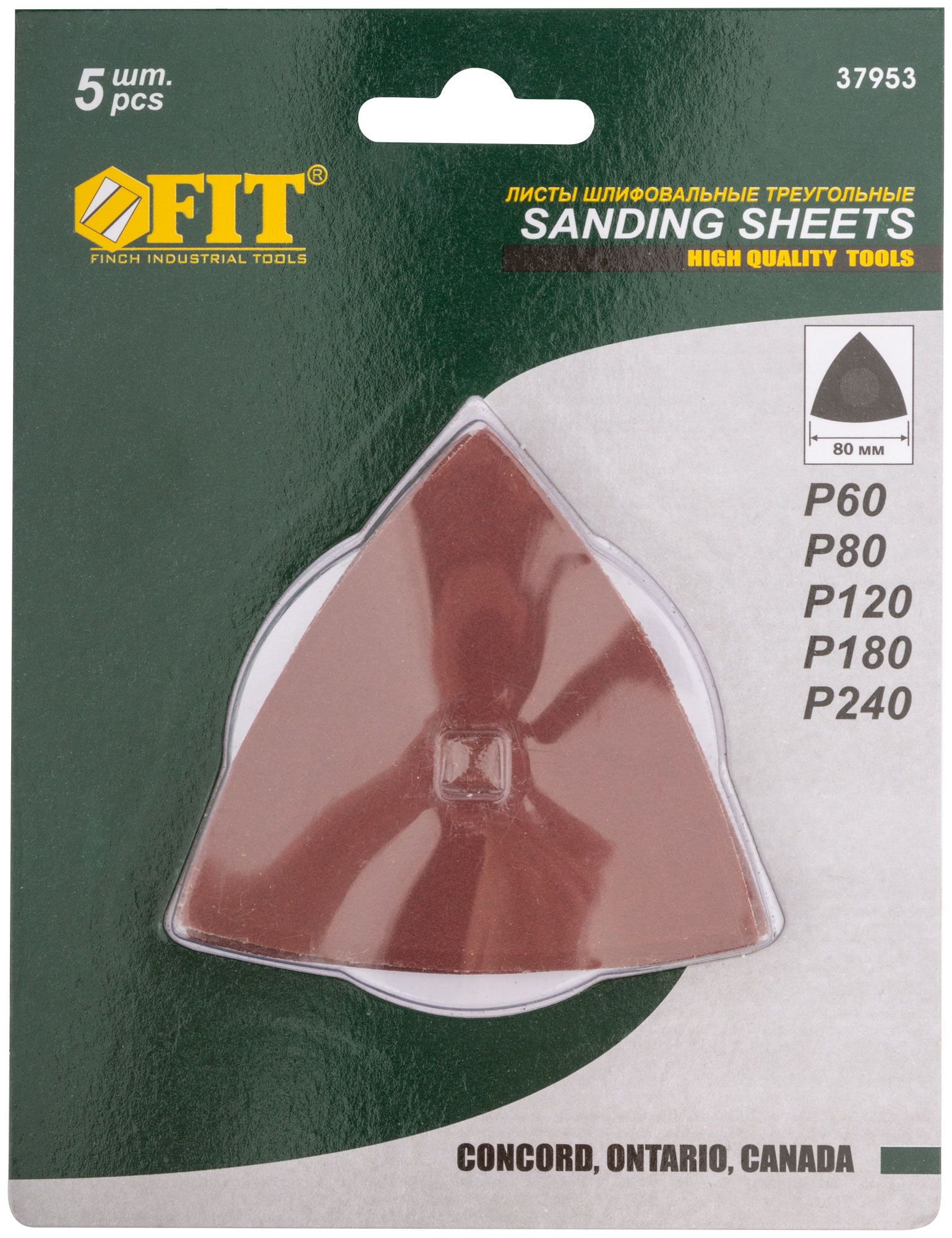 Листы шлифовальные треугольные на тканевой основе, 80 мм, набор 5 шт. F37953 FIT от магазина Tehnorama