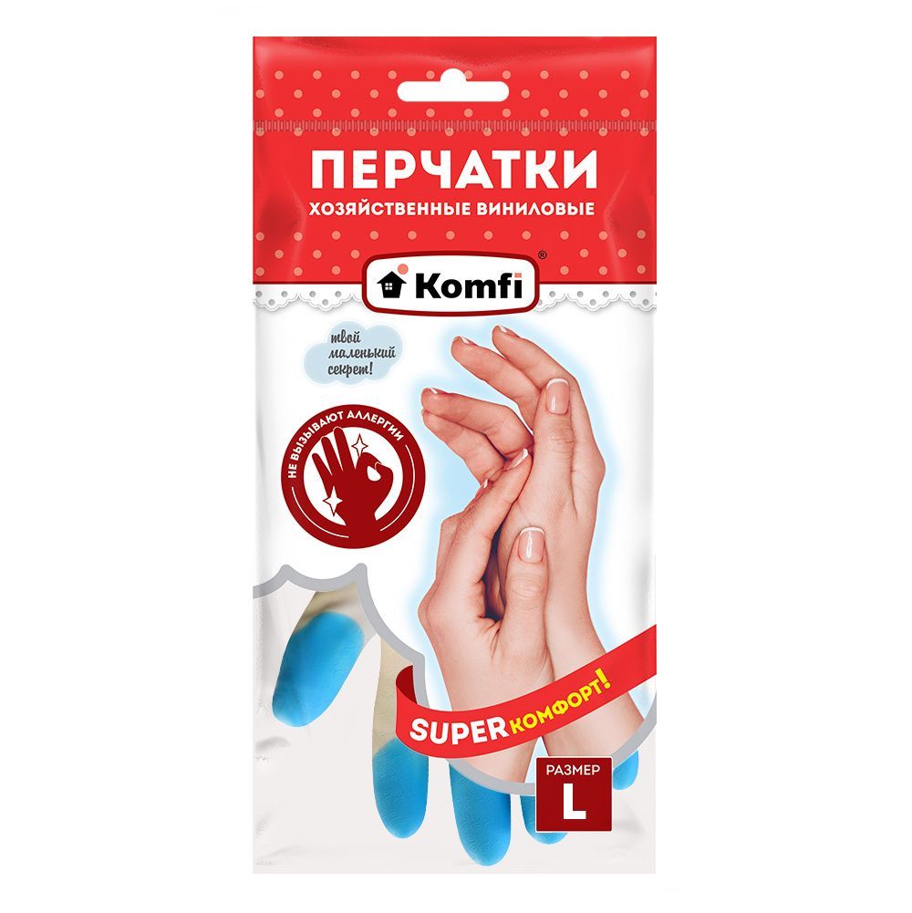 Перчатки Komfi L PVHCLR3 Komfi от магазина Tehnorama