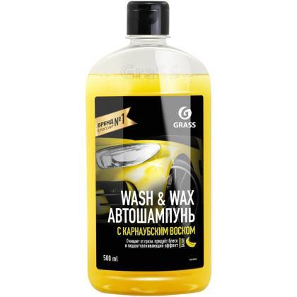 товар Автошампунь Grass Wash & Wax для ручной мойки с карнаубским воском 500мл 110409 Grass магазин Tehnorama (официальный дистрибьютор Grass в России)