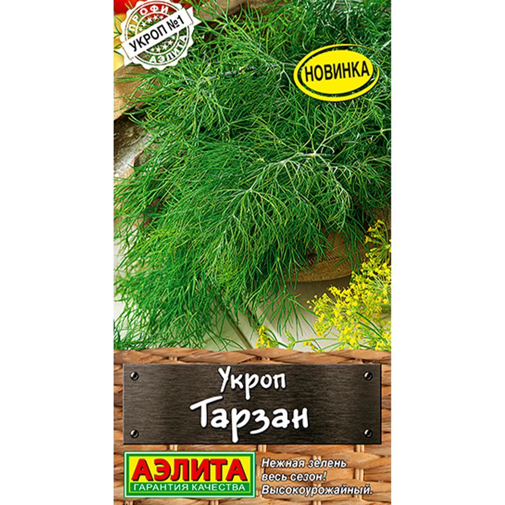 Укроп Тарзан ц/п Аэлита 597996 Аэлита от магазина Tehnorama