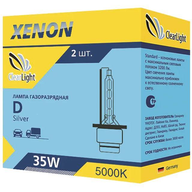 Лампа автомобильная ксеноновая ClearLight D1S 5000K без проводов LCL D1S 500-SVR ClearLight от магазина Tehnorama