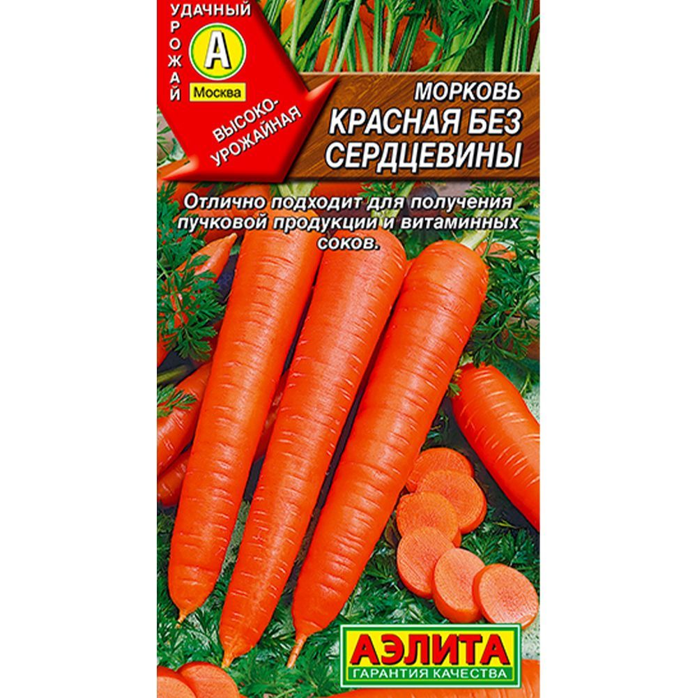 Морковь Красная без сердцевины ц/п Аэлита 577771 Аэлита от магазина Tehnorama