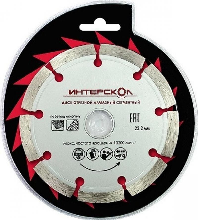 Алмазный диск Интерскол 150х22.2 0711 007 Интерскол от магазина Tehnorama