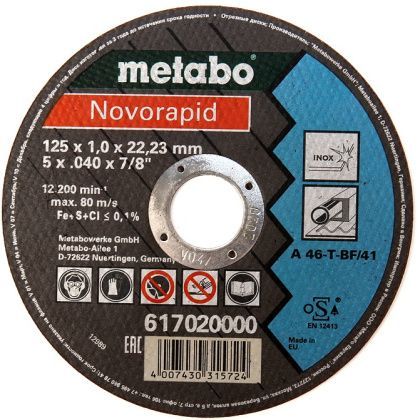товар Круг отрезной Metabo Novorapid 125x1мм прямой А46Т 617020000 Metabo магазин Tehnorama (официальный дистрибьютор Metabo в России)