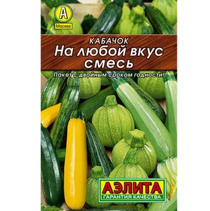 товар Кабачок На любой вкус смесь ц/п Аэлита 597237 Аэлита магазин Tehnorama (официальный дистрибьютор Аэлита в России)