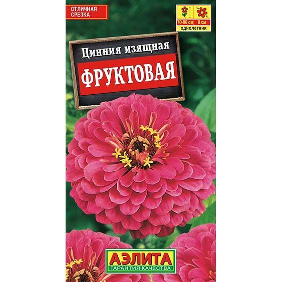 Цинния Фруктовая ц/п Аэлита 569515 Аэлита от магазина Tehnorama