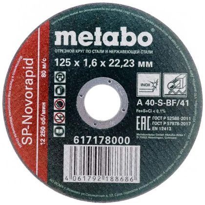 товар Круг отрезной Metabo SP-Novorapid нержавеющая сталь 125x1.6мм 617178000 Metabo магазин Tehnorama (официальный дистрибьютор Metabo в России)
