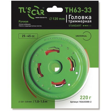 Головка триммерная Tuscar TH63-33 Standart universal 102633300-2 Tuscar от магазина Tehnorama