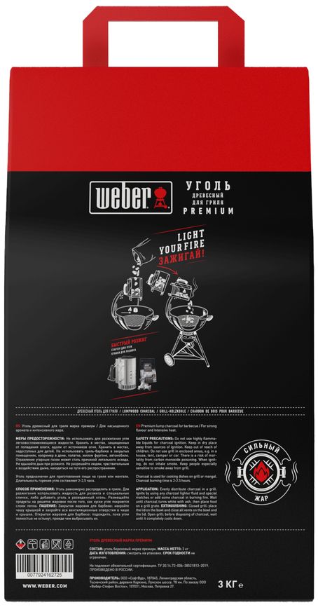 Уголь древесный Weber Premium 3кг 18164 Weber от магазина Tehnorama