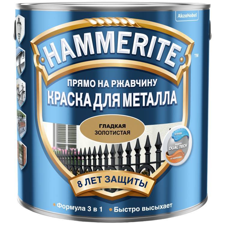 Краска для металла Hammerite гладкая золотистая 0.25л 5093917 Hammerite от магазина Tehnorama