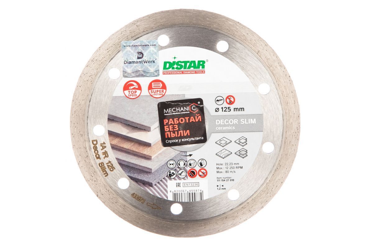 Алмазный диск сплошной по керамике Distar Decor Slim 1A1R 125х1.2х22.2мм 11115427010 Distar от магазина Tehnorama
