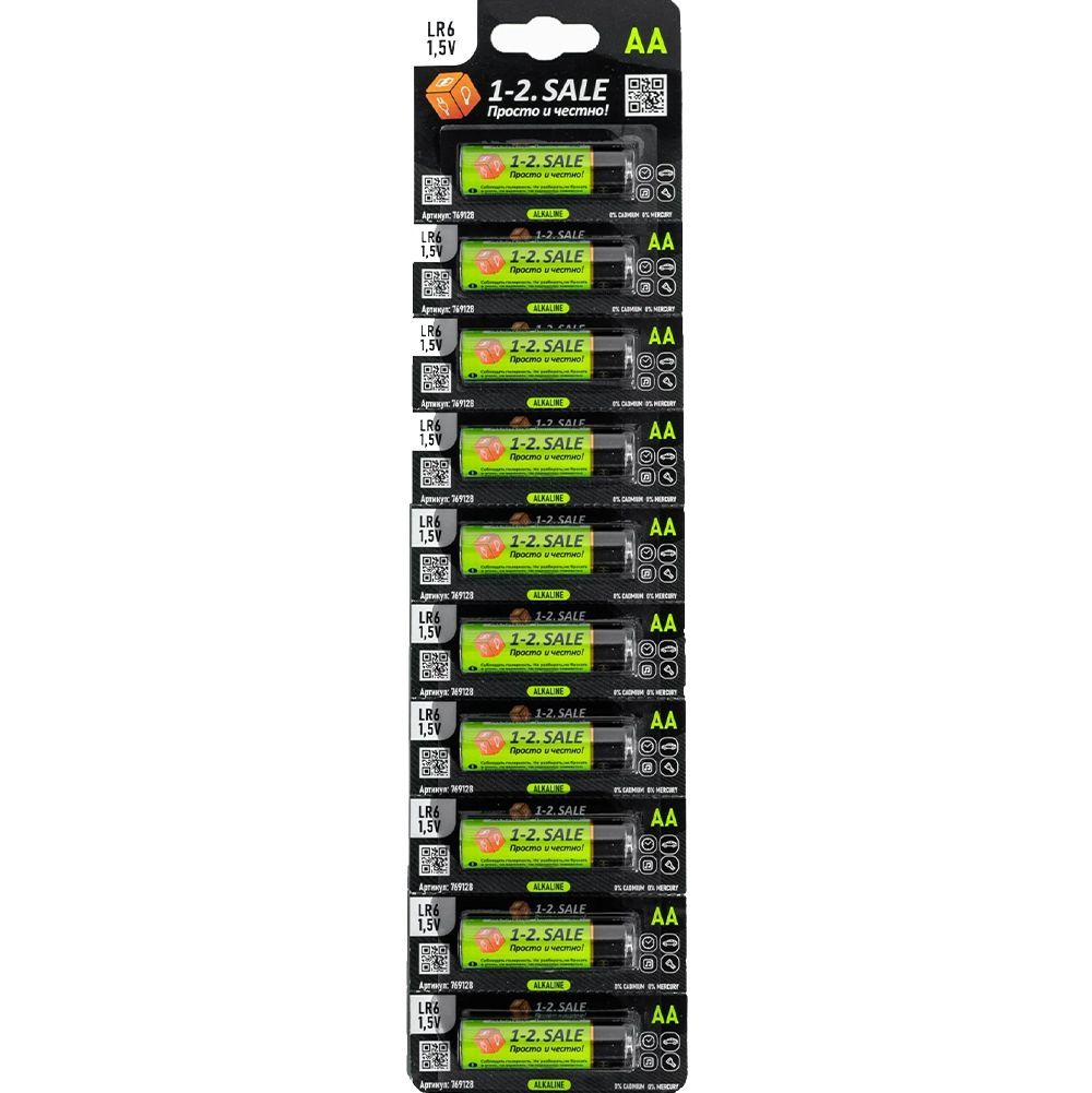 Батарейка 1-2.sale LR6/316 BL1 10 шт 769128 1-2.sale от магазина Tehnorama