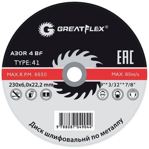 Круг шлифовальный FIT Greatflex по металлу 230х6х22мм F40017т FIT от магазина Tehnorama