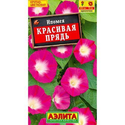 товар Ипомея Красивая прядь ц/п Аэлита 598612 Аэлита магазин Tehnorama (официальный дистрибьютор Аэлита в России)