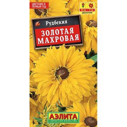 товар Рудбекия Золотая махровая ц/п Аэлита 571206 Аэлита магазин Tehnorama (официальный дистрибьютор Аэлита в России)