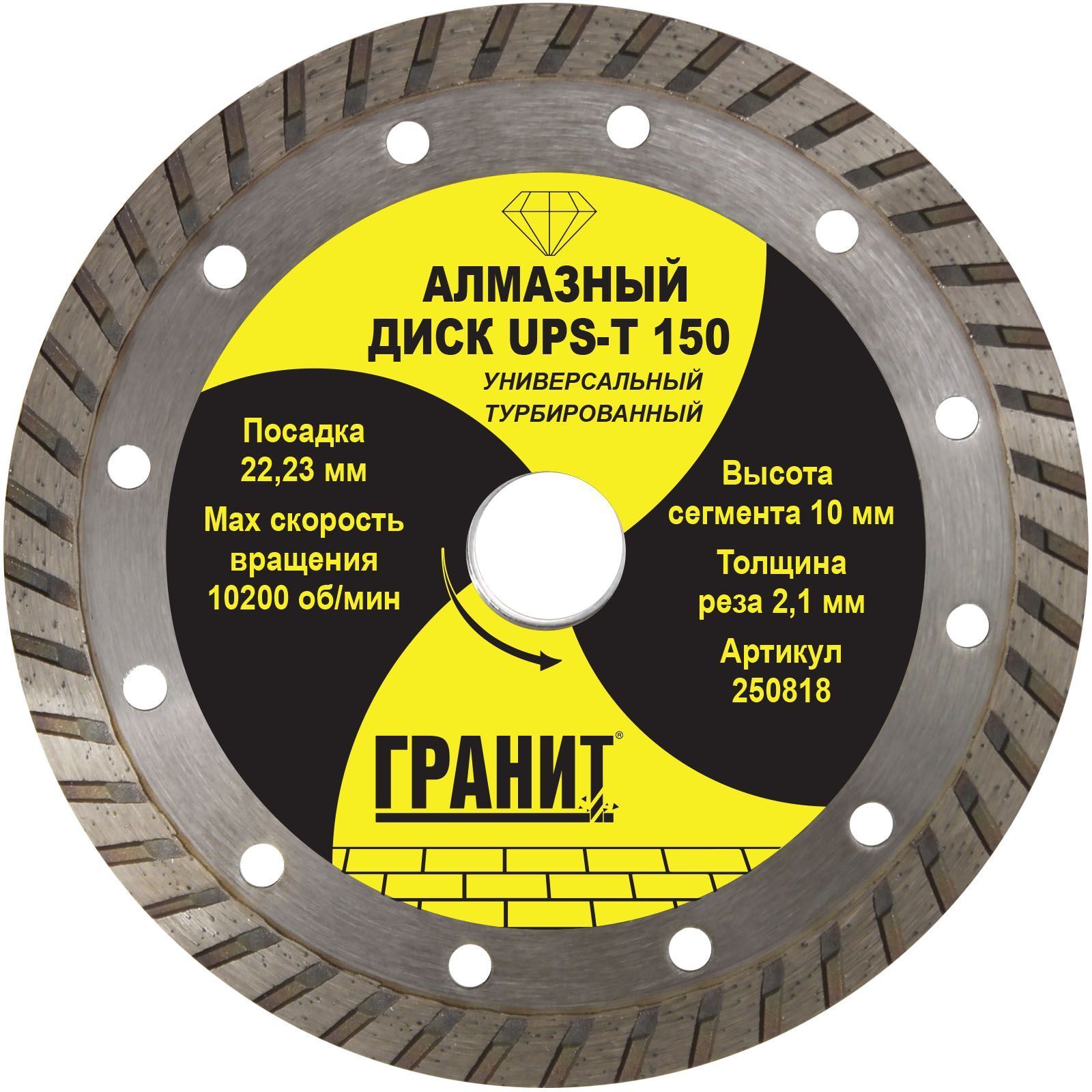 Алмазный диск универсальный Гранит UPS-T 150x1.3x22 250818 Гранит от магазина Tehnorama