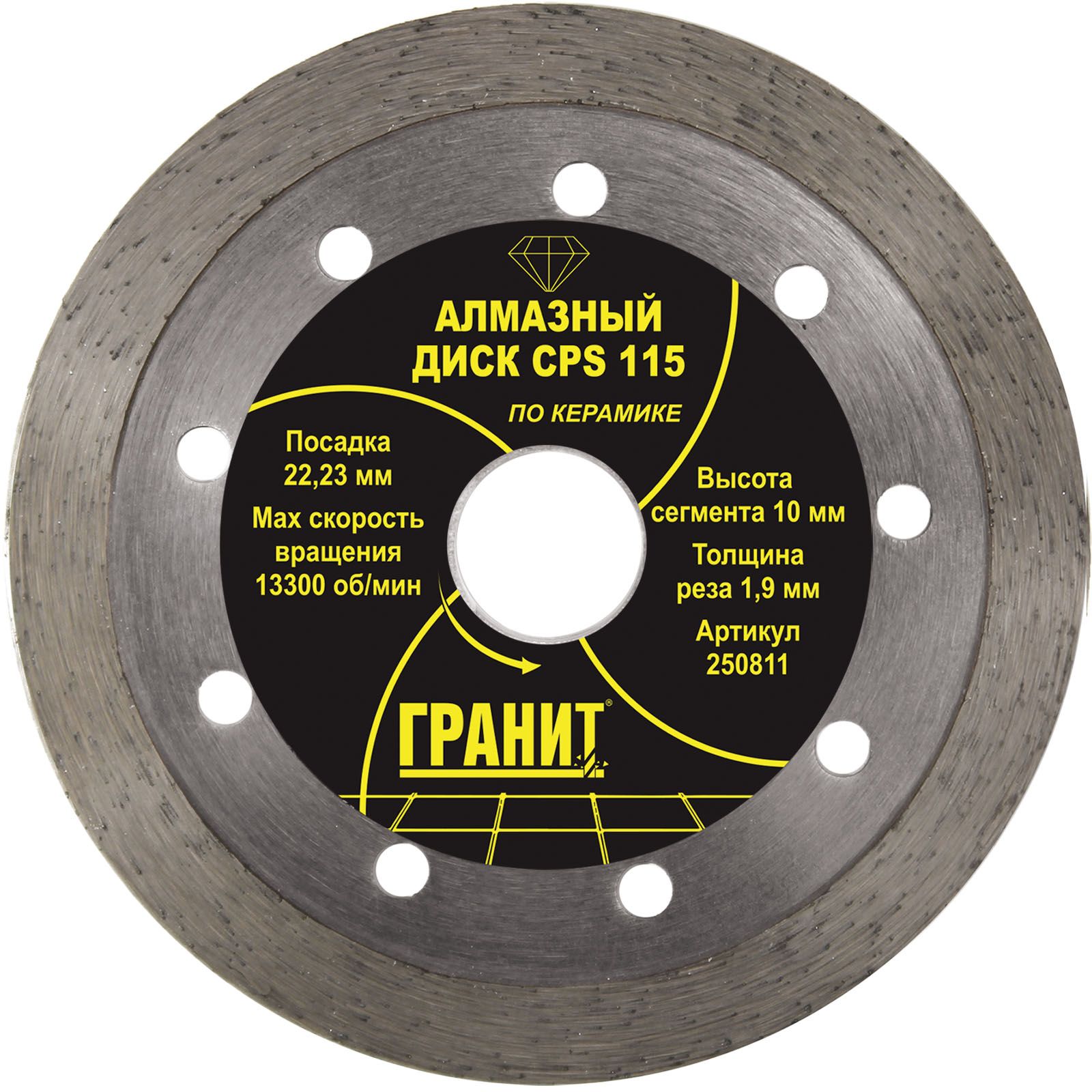 товар Алмазный диск по керамике Гранит CPS 115x1.2x22 250811 Гранит магазин Tehnorama (официальный дистрибьютор Гранит в России)