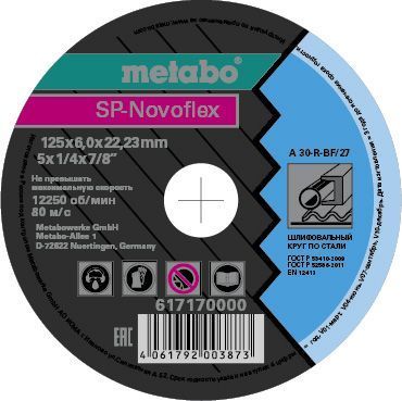 Круг обдирочный Metabo Metabo SP-Novoflex 125x6мм 617170000 Metabo от магазина Tehnorama