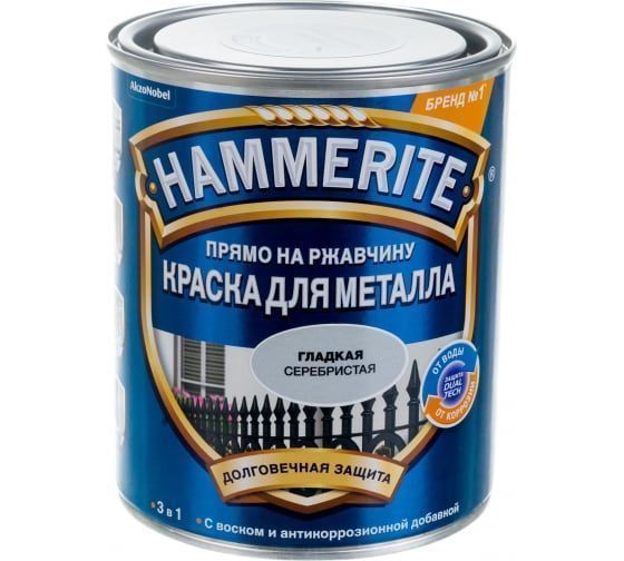 товар Краска для металла Hammerite серебристая гладкая 0.75л 5094067 Hammerite магазин Tehnorama (официальный дистрибьютор Hammerite в России)