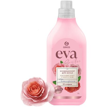товар Кондиционер для белья  Grass EVA sensitive концентрированный 1л 125870 Grass магазин Tehnorama (официальный дистрибьютор Grass в России)