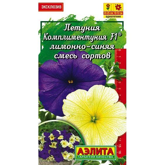 Комплиментуния лимонно-синяя смесь окрасок крупноцветковая ц/п Аэлита 586048 Аэлита от магазина Tehnorama