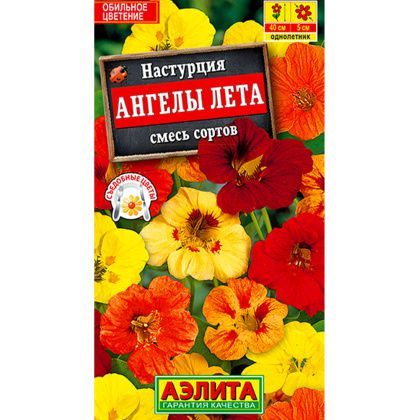 товар Настурция Ангелы лета смесь окрасок ц/п Аэлита 593656 Аэлита магазин Tehnorama (официальный дистрибьютор Аэлита в России)