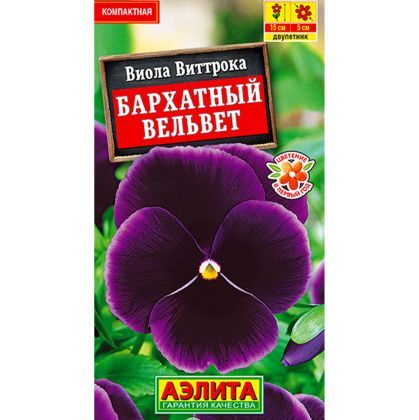 товар Виола Бархатный вельвет ц/п Аэлита 570208 Аэлита магазин Tehnorama (официальный дистрибьютор Аэлита в России)