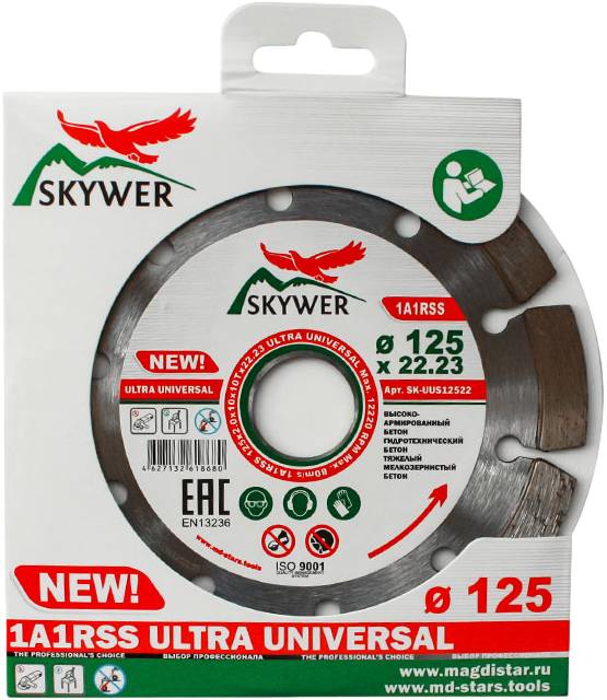 Алмазный диск Skywer Ultra Universal 125х2.0х10х22.23 сегментный SK-UUS12522 Skywer от магазина Tehnorama