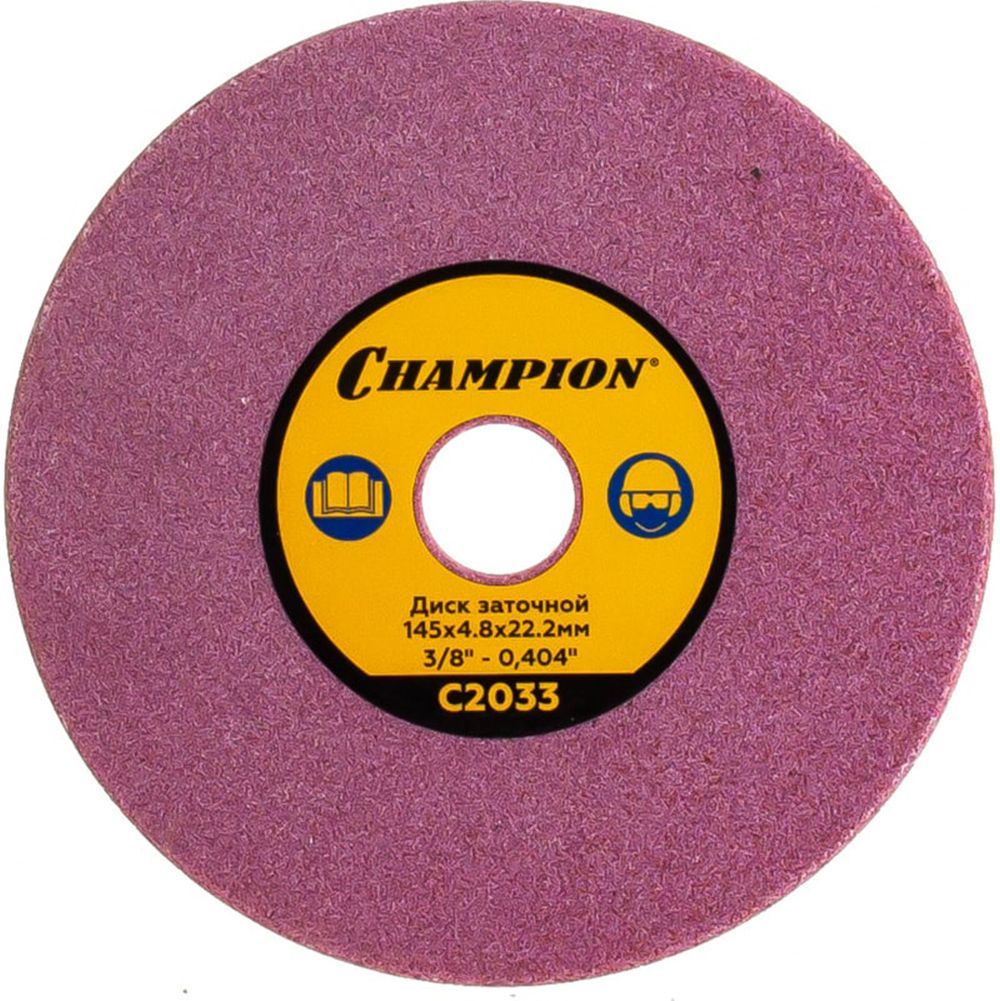 Диск заточной Champion C2033 145х4.8х22.2 Champion от магазина Tehnorama