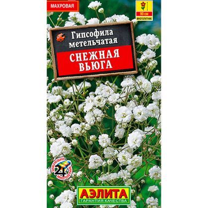 товар Гипсофила махровая Снежная вьюга ц/п Аэлита 598338 Аэлита магазин Tehnorama (официальный дистрибьютор Аэлита в России)