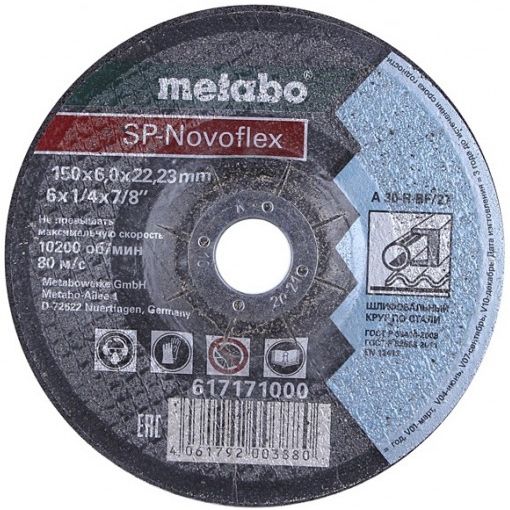 Круг обдирочный Metabo SP-Novoflex 150x6мм RU 617171000 Metabo от магазина Tehnorama