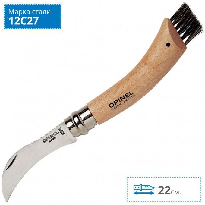 Нож грибника Opinel №8 нерж. сталь рукоять из бука 001250 Opinel от магазина Tehnorama
