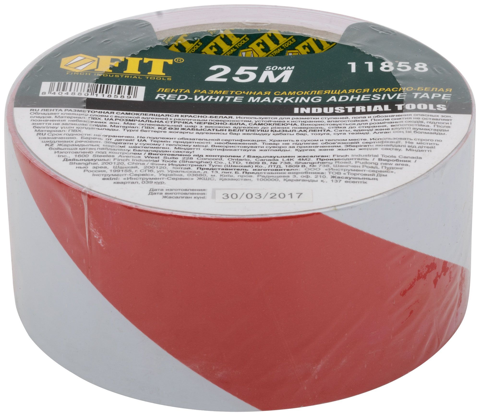 Лента разметочная, самоклеющаяся (красно-белая) 50 мм х 25 м F11858 FIT от магазина Tehnorama