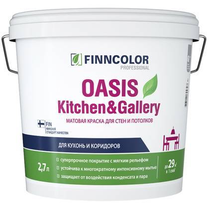 товар Краска водно-дисперсионная для стен и потолка Finncolor Oasis Kitchen&Gallery матовая моющаяся 2.7л 28275 Finncolor магазин Tehnorama (официальный дистрибьютор Finncolor в России)