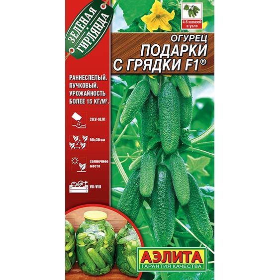 Огурец Подарки с грядки F1 ц/п Аэлита 592318 Аэлита от магазина Tehnorama