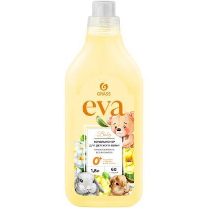товар Кондиционер для белья Grass Eva baby концентрированный детский 0+ 1.8л 125889 Grass магазин Tehnorama (официальный дистрибьютор Grass в России)