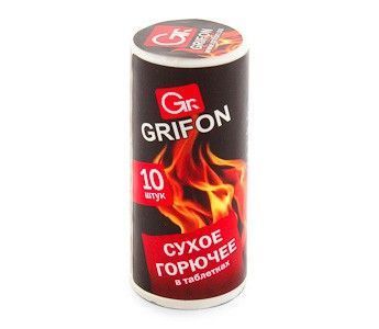 Сухое горючее Grifon в таблетках 10шт 600-131 Grifon от магазина Tehnorama