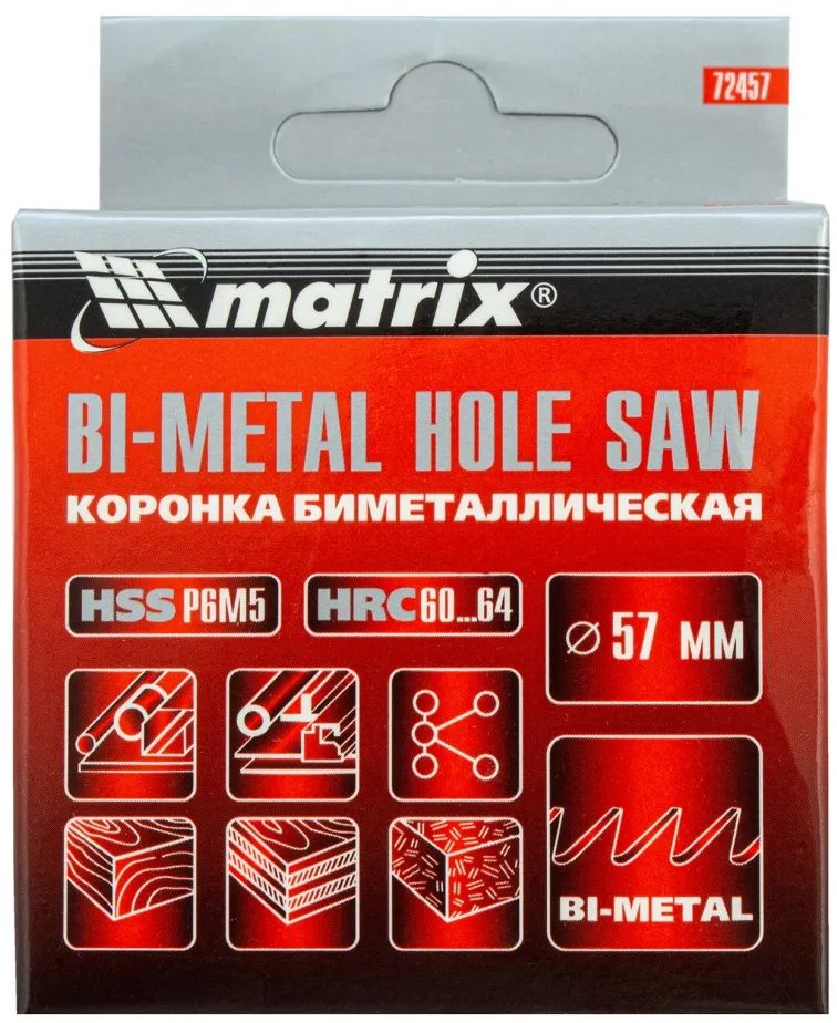 Коронка Matrix Bimetal 57мм 72457 Matrix от магазина Tehnorama