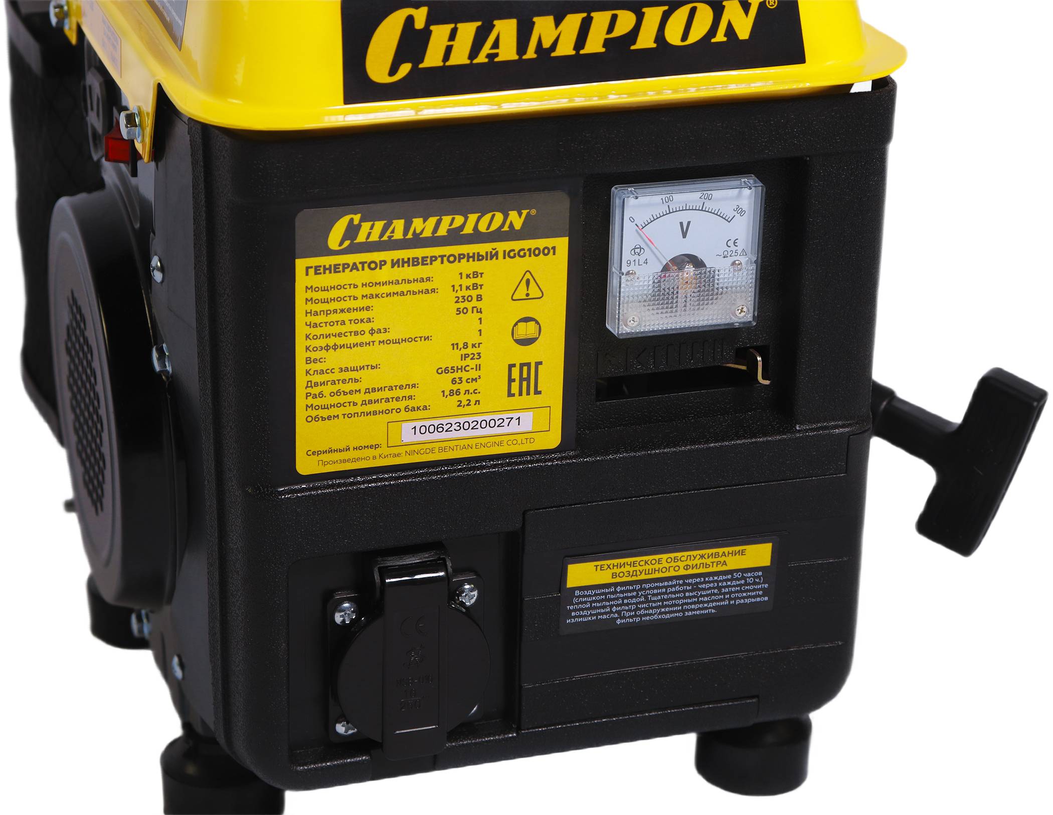 Генератор бензиновый инверторный Champion IGG1001 Champion от магазина Tehnorama