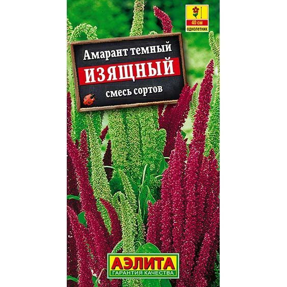 Амарант Изящный смесь окрасок ц/п Аэлита 589526 Аэлита от магазина Tehnorama