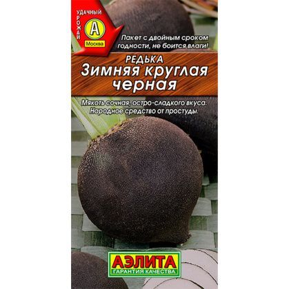 товар Редька Зимняя круглая черная ц/п Аэлита 568230 Аэлита магазин Tehnorama (официальный дистрибьютор Аэлита в России)