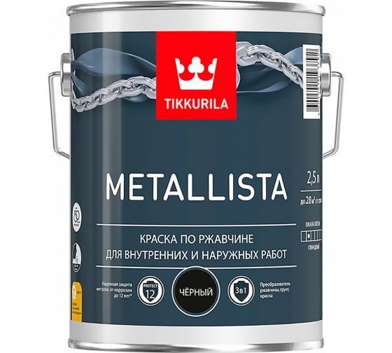 товар Краска для металла Tikkurila "metallista" черная гладкая 2.5л 1/6 203647 Tikkurila магазин Tehnorama (официальный дистрибьютор Tikkurila в России)
