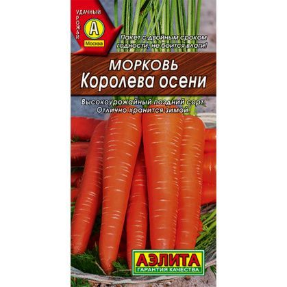 товар Морковь Королева осени ц/п Аэлита 572211 Аэлита магазин Tehnorama (официальный дистрибьютор Аэлита в России)