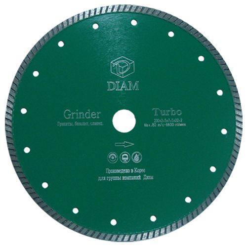Алмазный диск Diam turbo grinder 150х2.2х10х22.2 гранит 000473 Diam от магазина Tehnorama