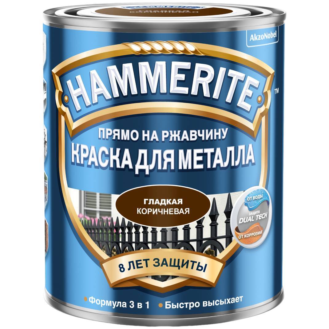 Краска для металла Hammerite гладкая коричневая 0.75л 5093856/5587507/5093875 Hammerite от магазина Tehnorama