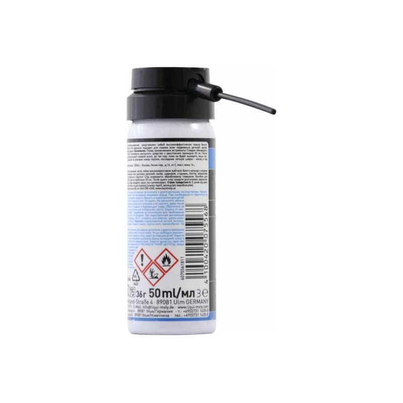 Смазка белая Liqui-moly 0.05л Wartungs-Spray weiss грязеотталкивающая 7556 Liqui-moly от магазина Tehnorama