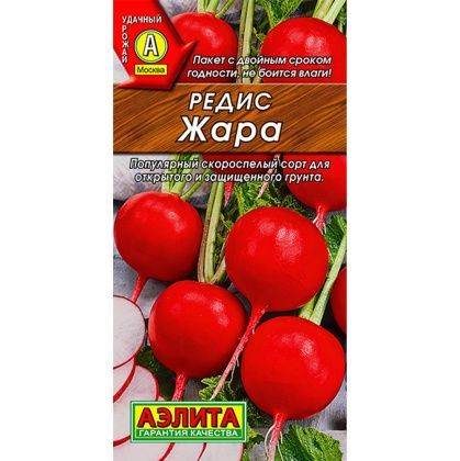 товар Редис Жара ц/п Аэлита 591034 Аэлита магазин Tehnorama (официальный дистрибьютор Аэлита в России)