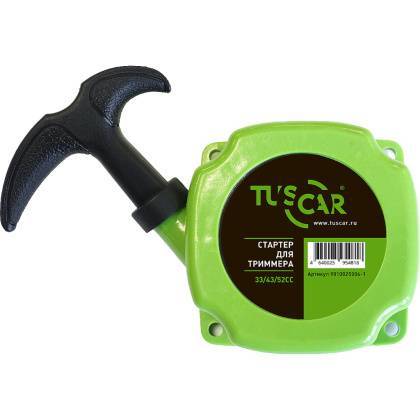 товар Стартер Tuscar для триммера 33/43/52cc (легкий пуск) 9010025006-1 Tuscar магазин Tehnorama (официальный дистрибьютор Tuscar в России)