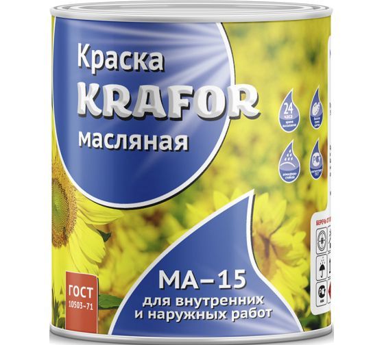 Эмаль ма-15 Krafor желто-коричНевая 2.5кг 6 26339 Krafor от магазина Tehnorama