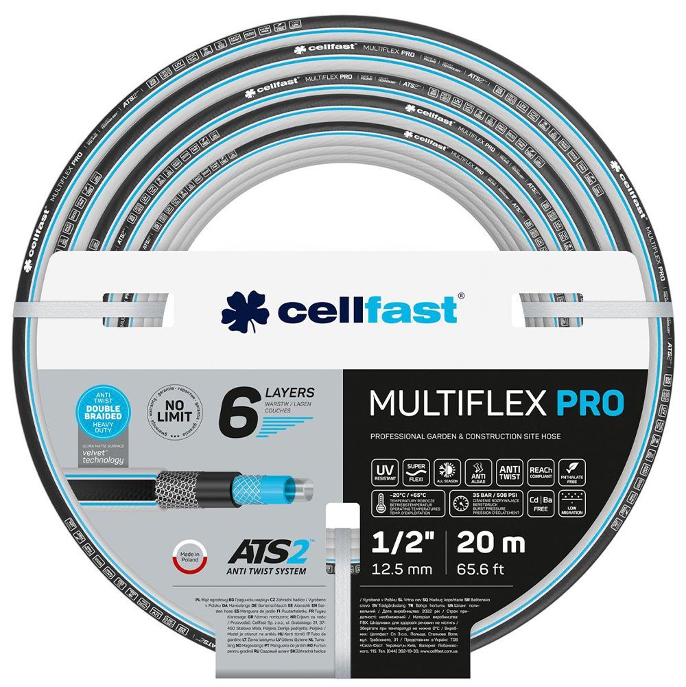 Шланг Cellfast MULTIFLEX ATS V 1/2" 20м 13-800 Cellfast от магазина Tehnorama